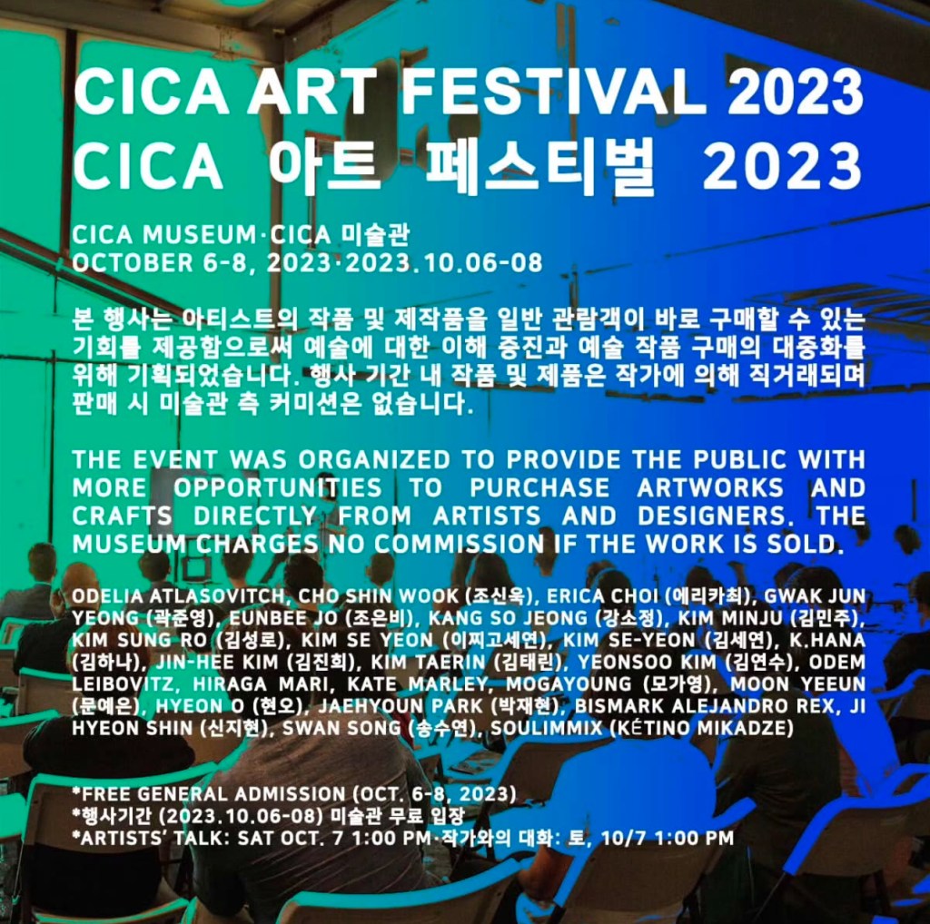 CICA Art Festival. October 2023 in Gimpo, South Korea