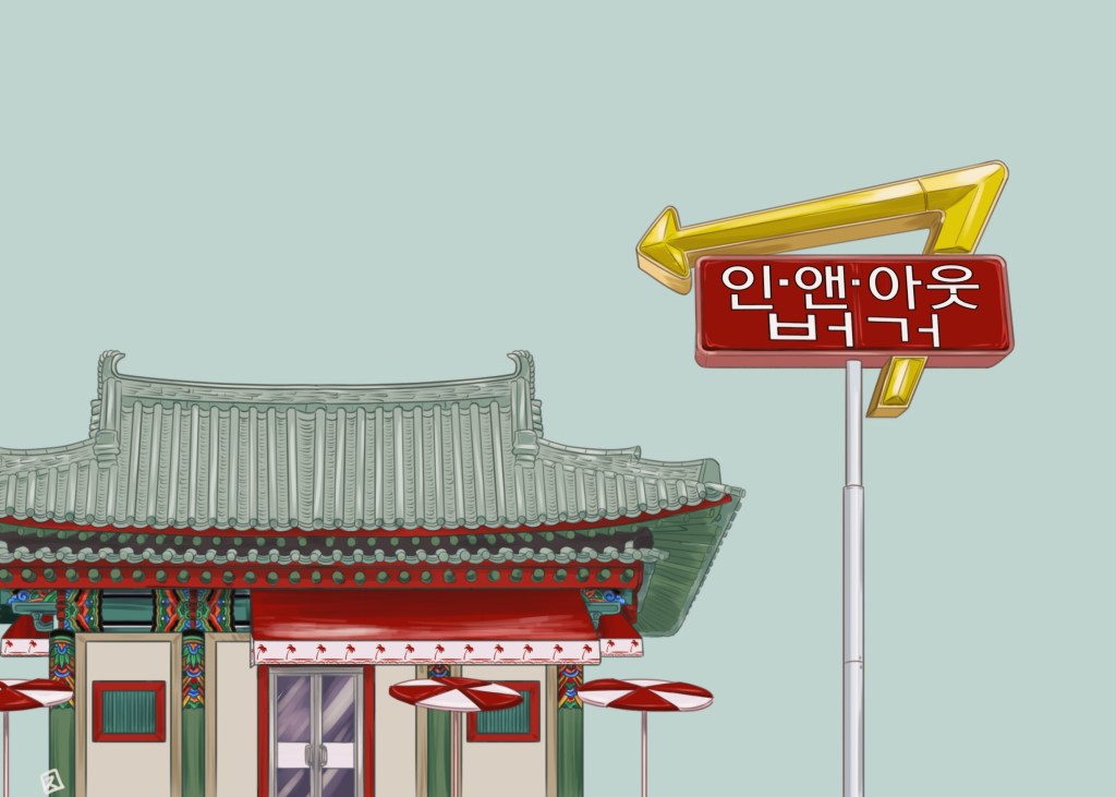 in n out. 2023. digital.