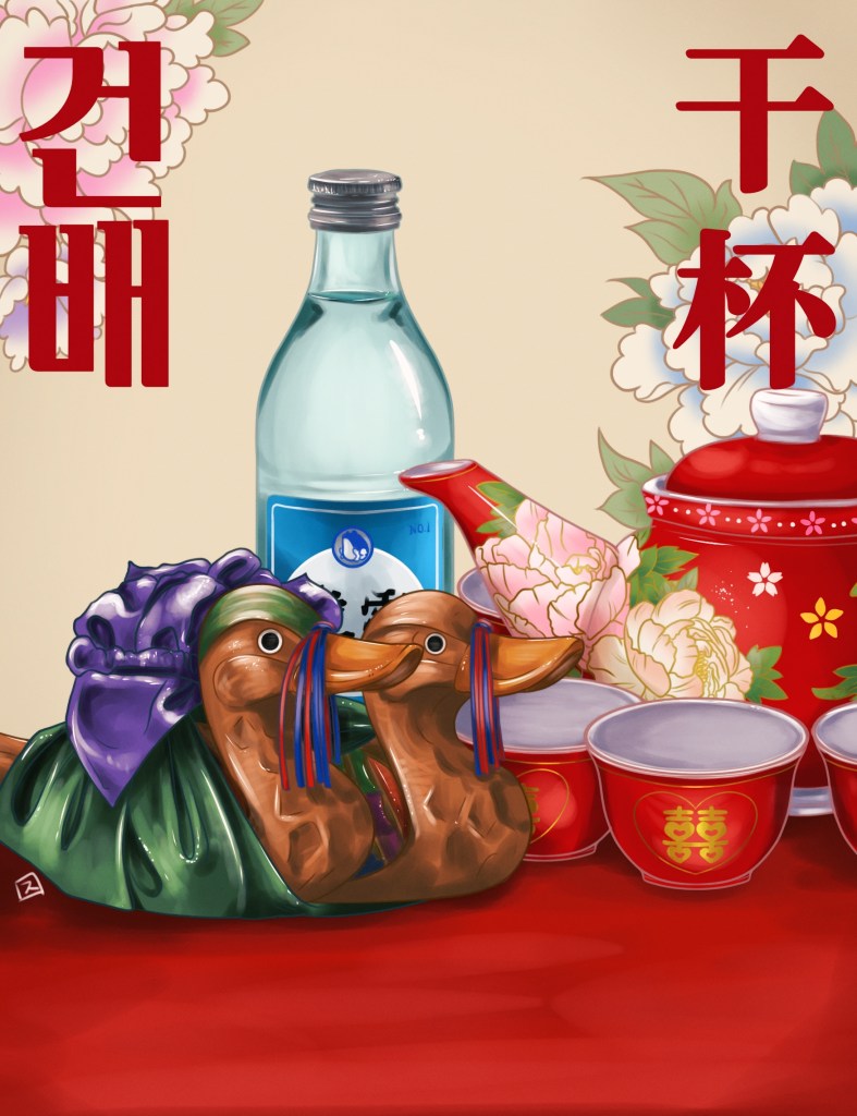 Congratulations (wedding gift for friends). 2024. digital.