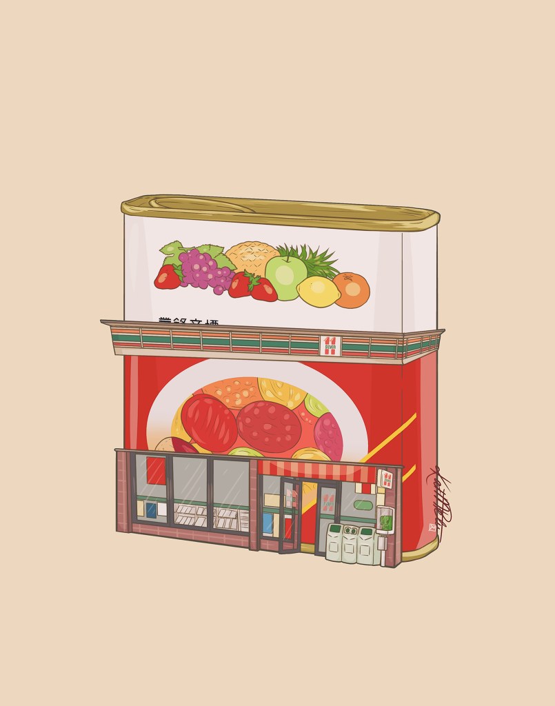 sakuma konbini. 2022. digital.